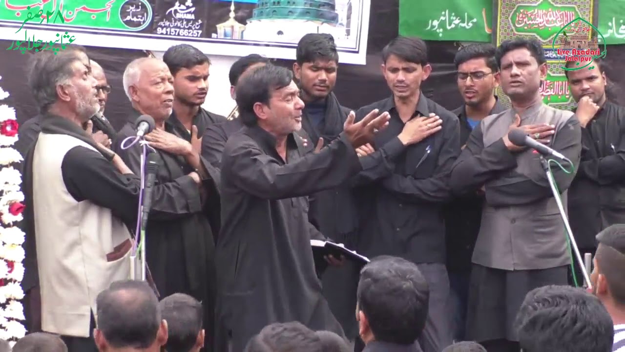 Ayi Hai Shaam | Anjuman Jafariya Registred Mustafabad | 28 Safar Usmanpur Jalalpur | 1440-2018