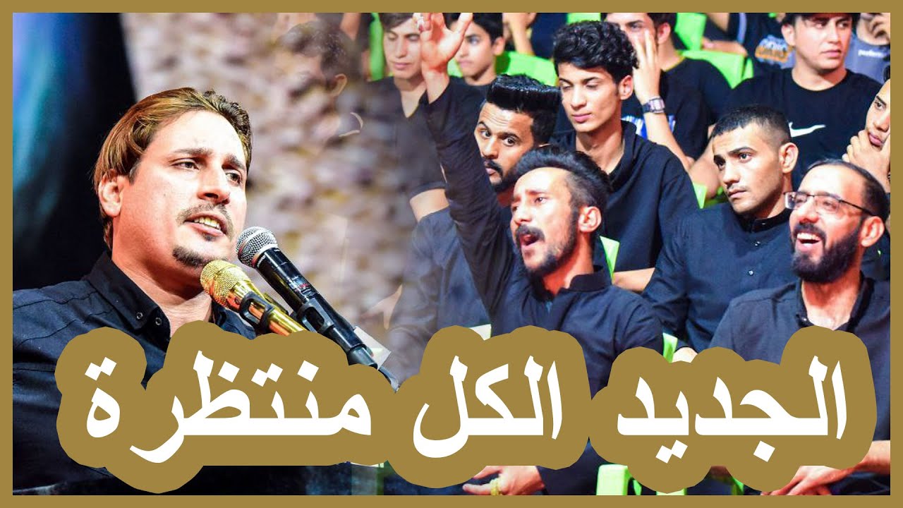 حسين السيد نور والجديد الكل منتظرته شسويت يا كبير بالجمهور الله الله | مهرجان قرأن فوق الرمح