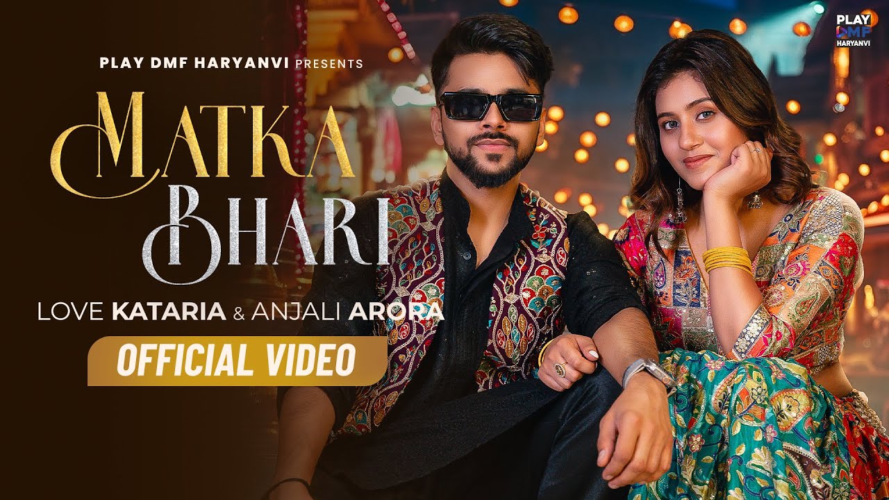 Matka Bhari - Lovekesh Kataria | Anjali Arora | Renuka Panwar | Anshul Garg