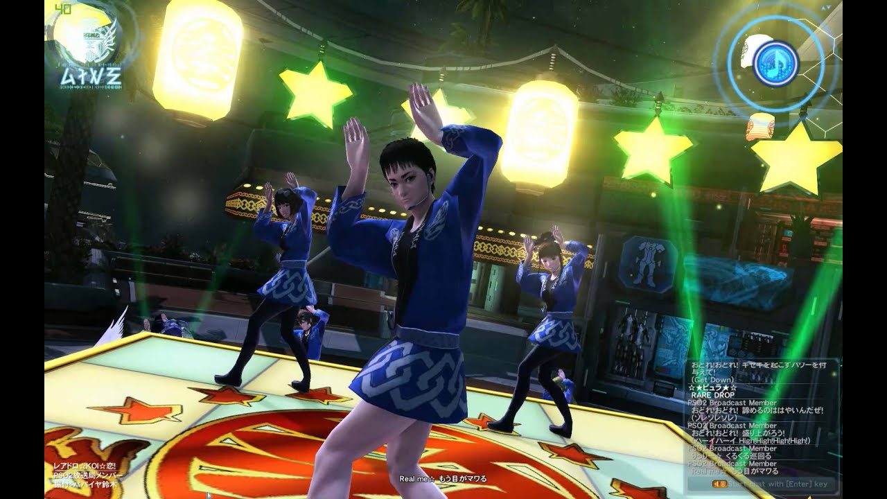 PSO2: Rare Drop Koi Koi Dance