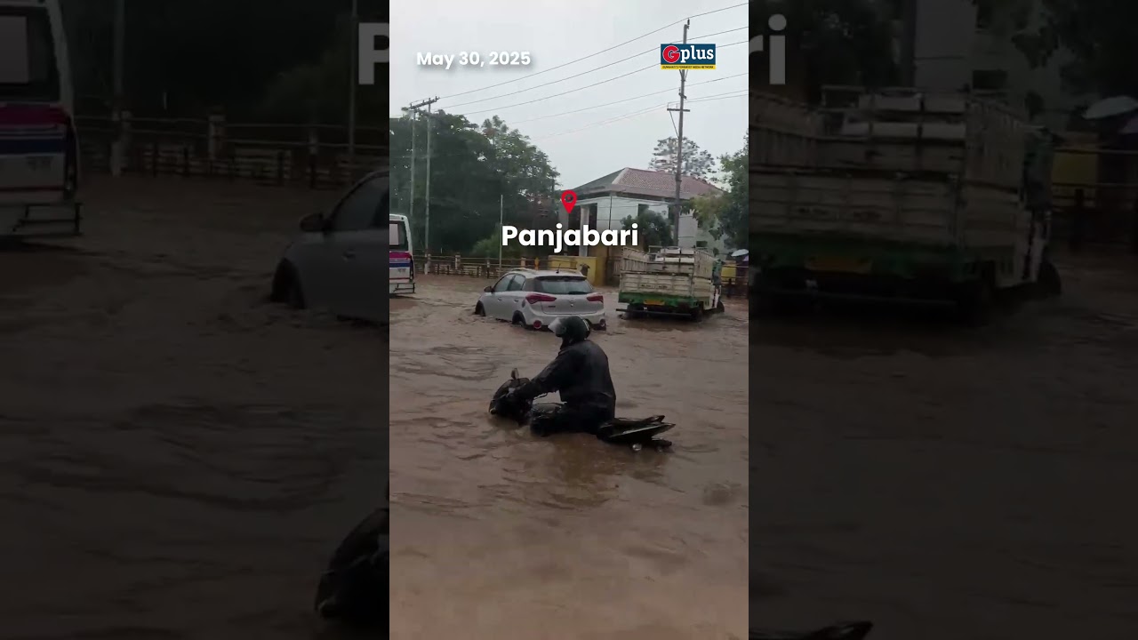 Waterlogging in Panjabari, Guwahati After Heavy Rain | May 30 Visuals | GPlus