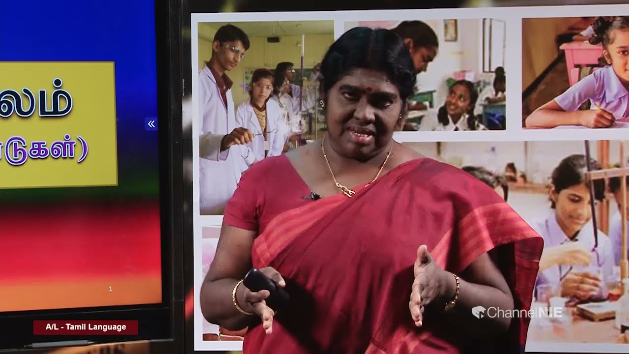 A/L Tamil (தமிழ்) - தரம் 13 - ஐரோப்பியர் காலம் - P 15