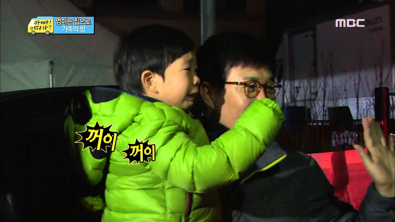 꺼이꺼이~ 누구와도 헤어지기 싫어 눈물을 흘리는 민율이, #12, 일밤 20140105