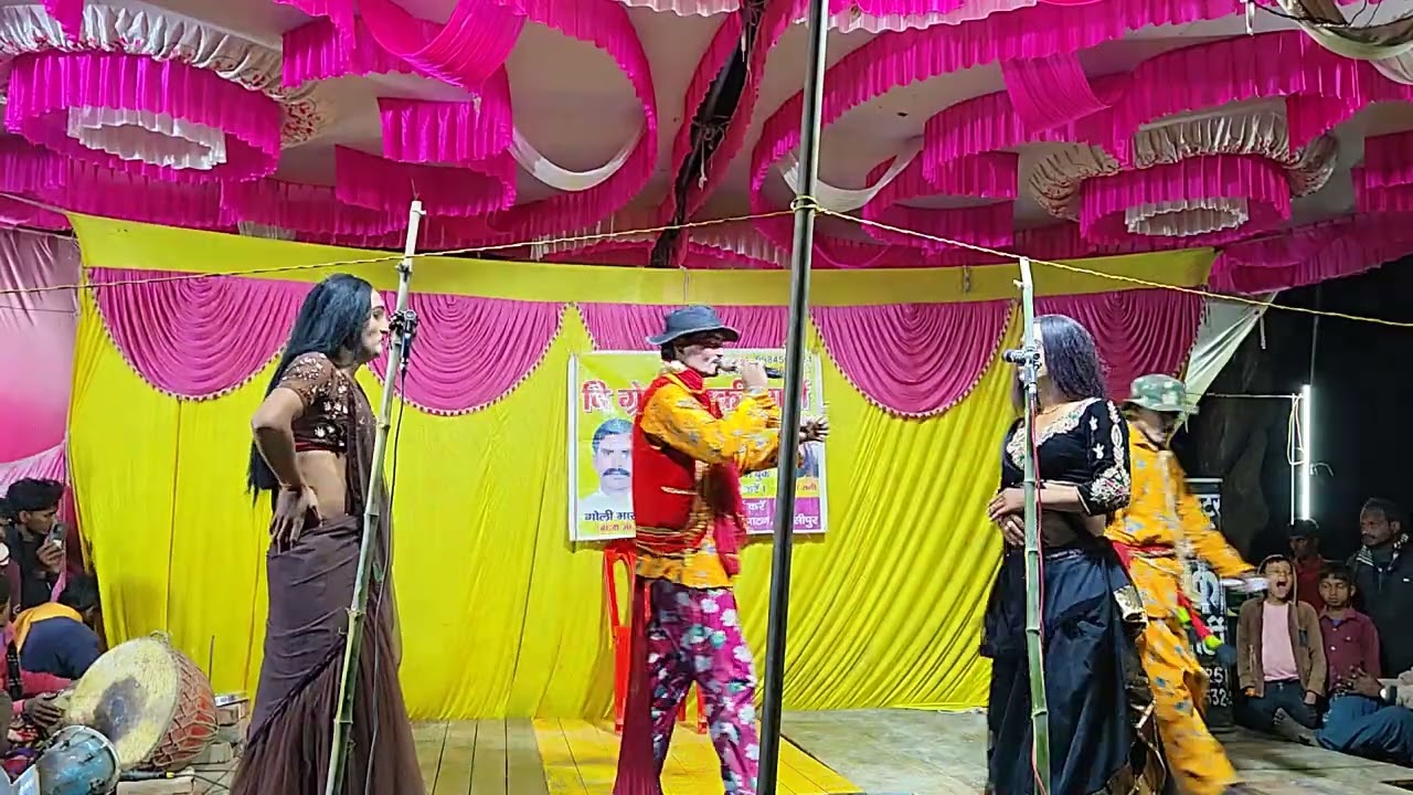 गोली नौटंकी 9956179261
