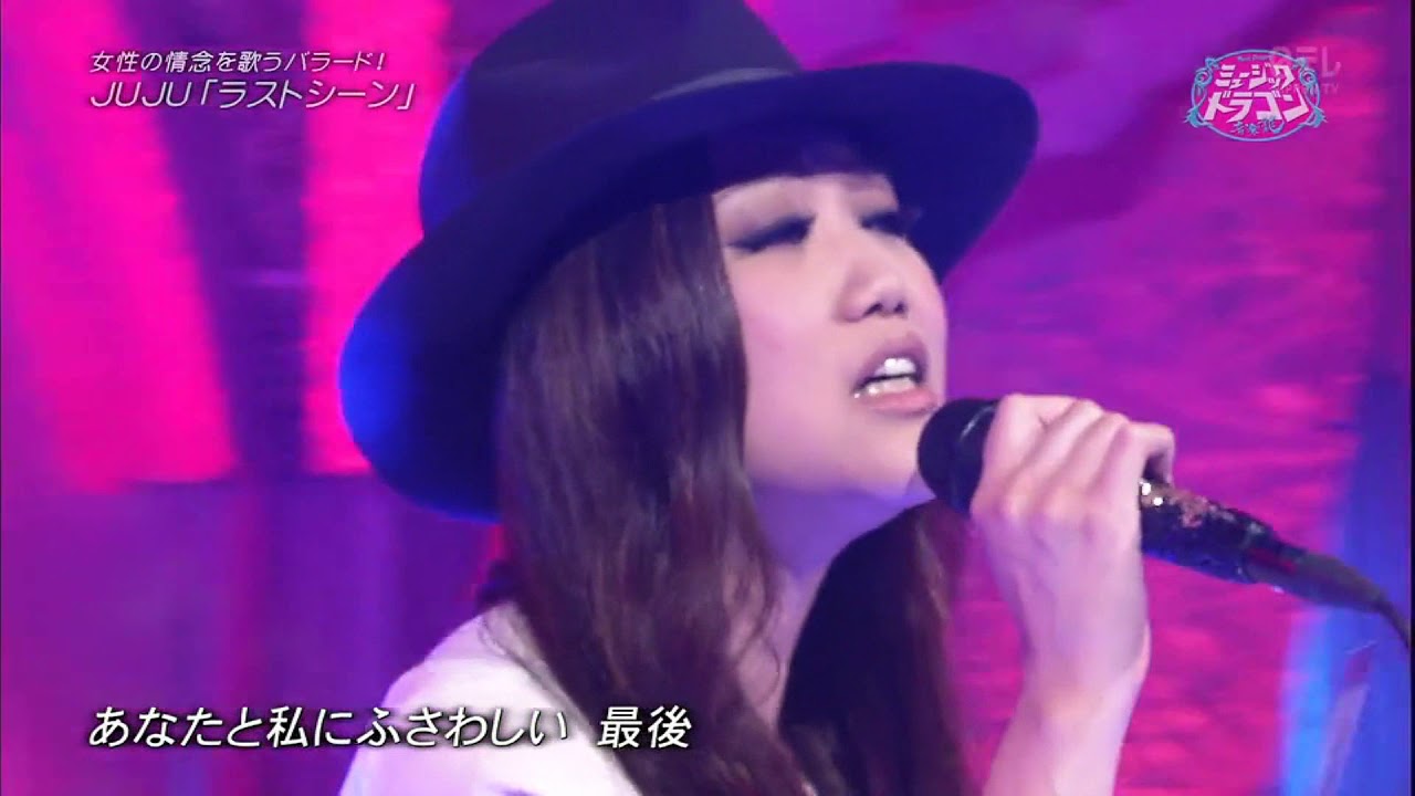 JUJU 「ラストシーン」