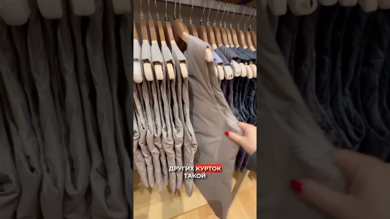 Японская одежда Muji: женская куртка, жилет, белье, доставка из Японии. Байер ￼￼опт и розница