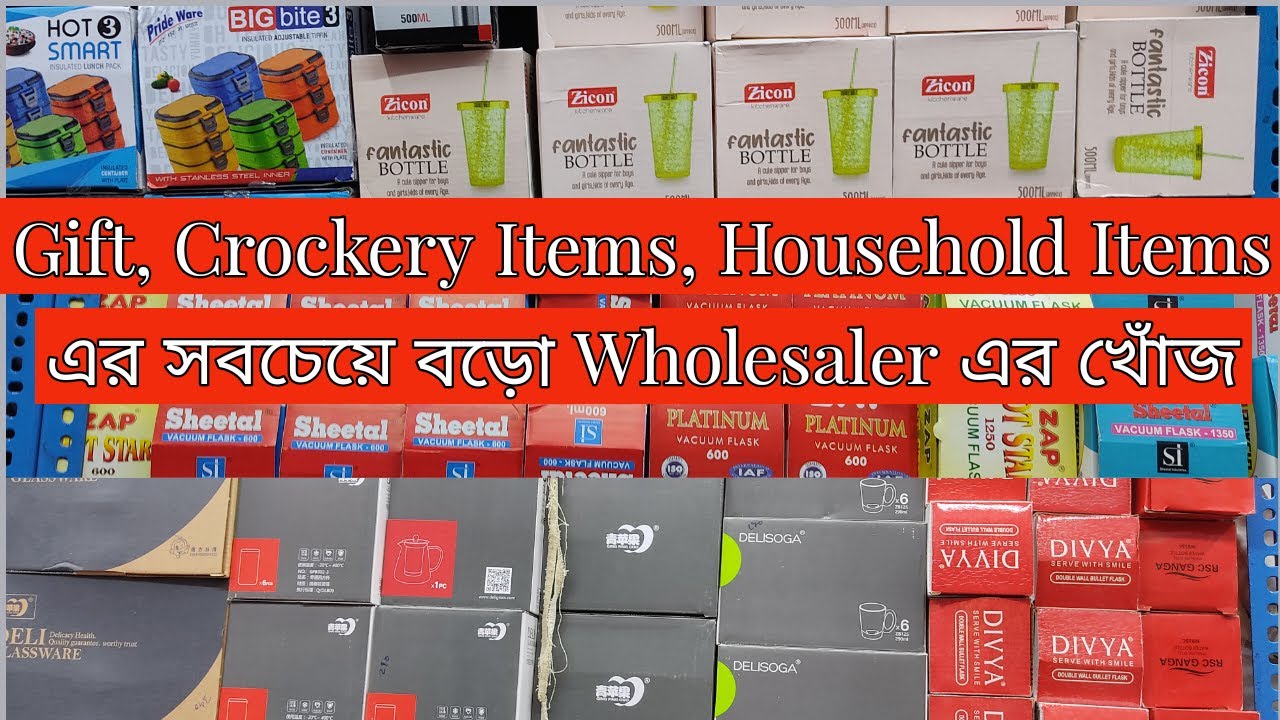 Cheapest Crockery, Glassware, Household & Gift Items Wholesaling Market in Kolkata l