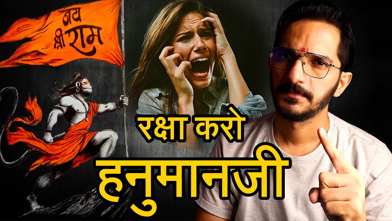 हद पार कर दी अपनों ने ही सब खत्म करने की 😮🙏 हनुमानजी ने रक्षा की बाल बाका नहीं हुआ 🙏 सच्ची घटना