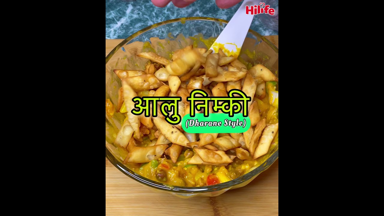 DHARANE STYLE आलु निम्की