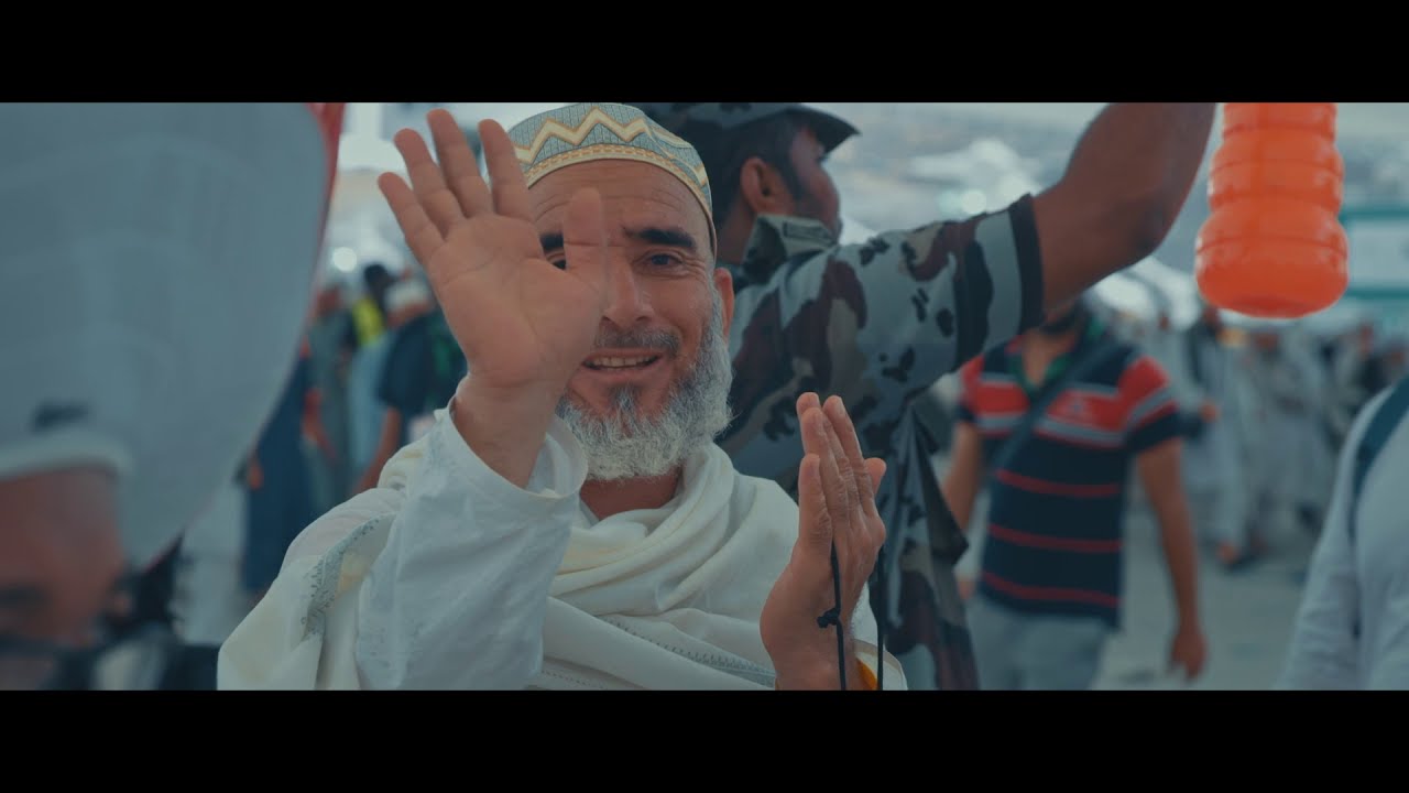 نشيد يا راحلين إلى منى  :: من الفلم الوثائقي || رحلة المشاعر
