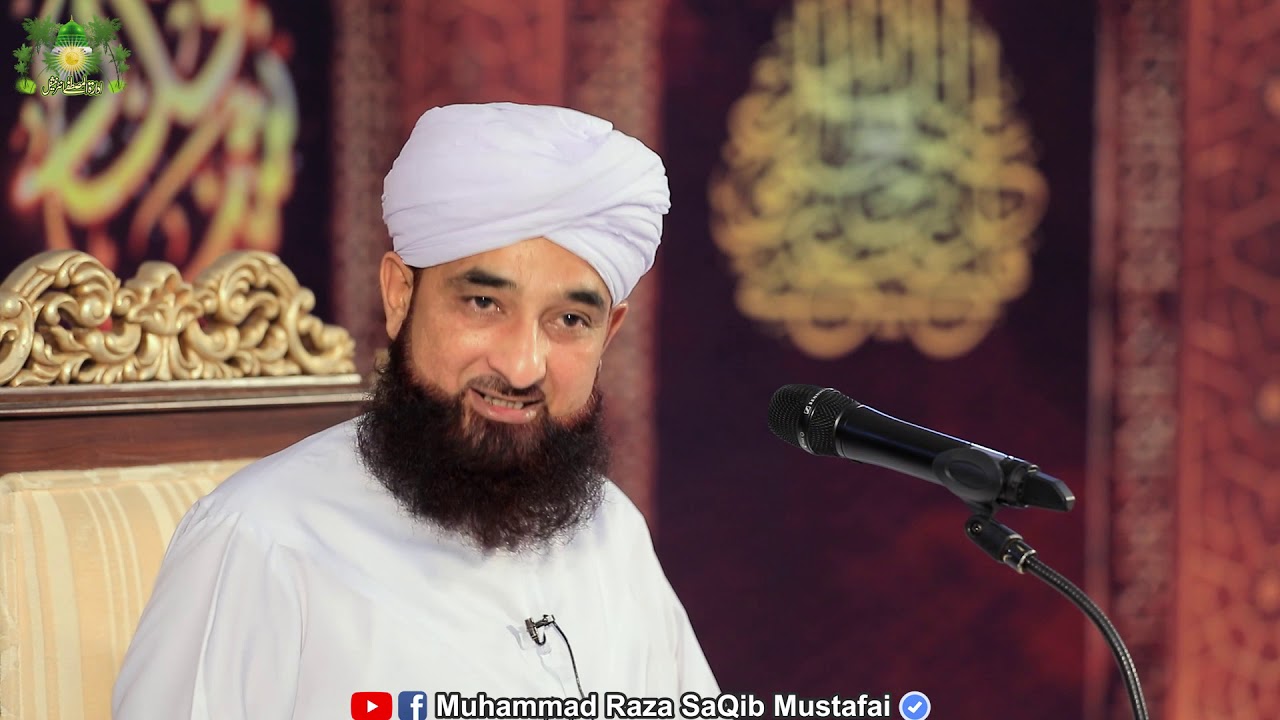 Ghafil logo ki Dunya me Saza | New Clip By Muhammad Raza Saqib Mustafai