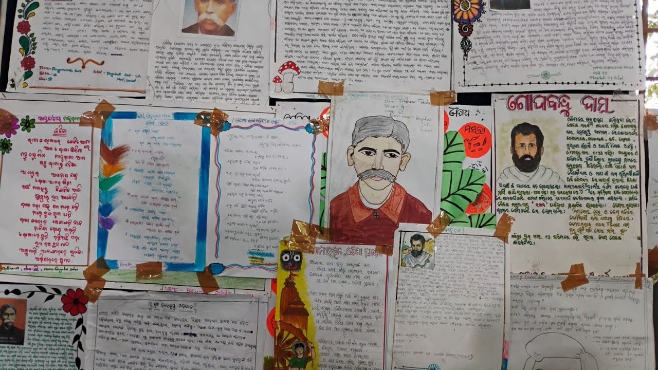 ଆନ୍ତର୍ଜାତୀୟ ମାତୃଭାଷା ଦିବସ ପାଳନ ଅବସରରେ 