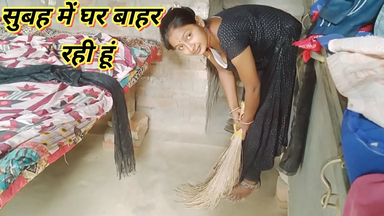 सुबह में घर बाहर  रही हूंvlogs||vlog||viral vlog||#vlog#trending#viralvlogs