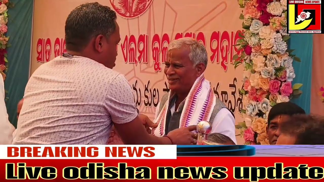 ସାତ ତାଲୁକା ପାଲନାଟି ଏଲମା ସମାଜ ମହାସଭା