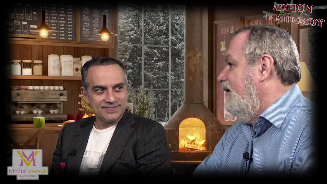 Η ΤΕΧΝΗ ΣΩΖΕΙ ΖΩΕΣ – Κρ. Κατσούλης – Γ. Λεκάκης – Κωνσταντίνα