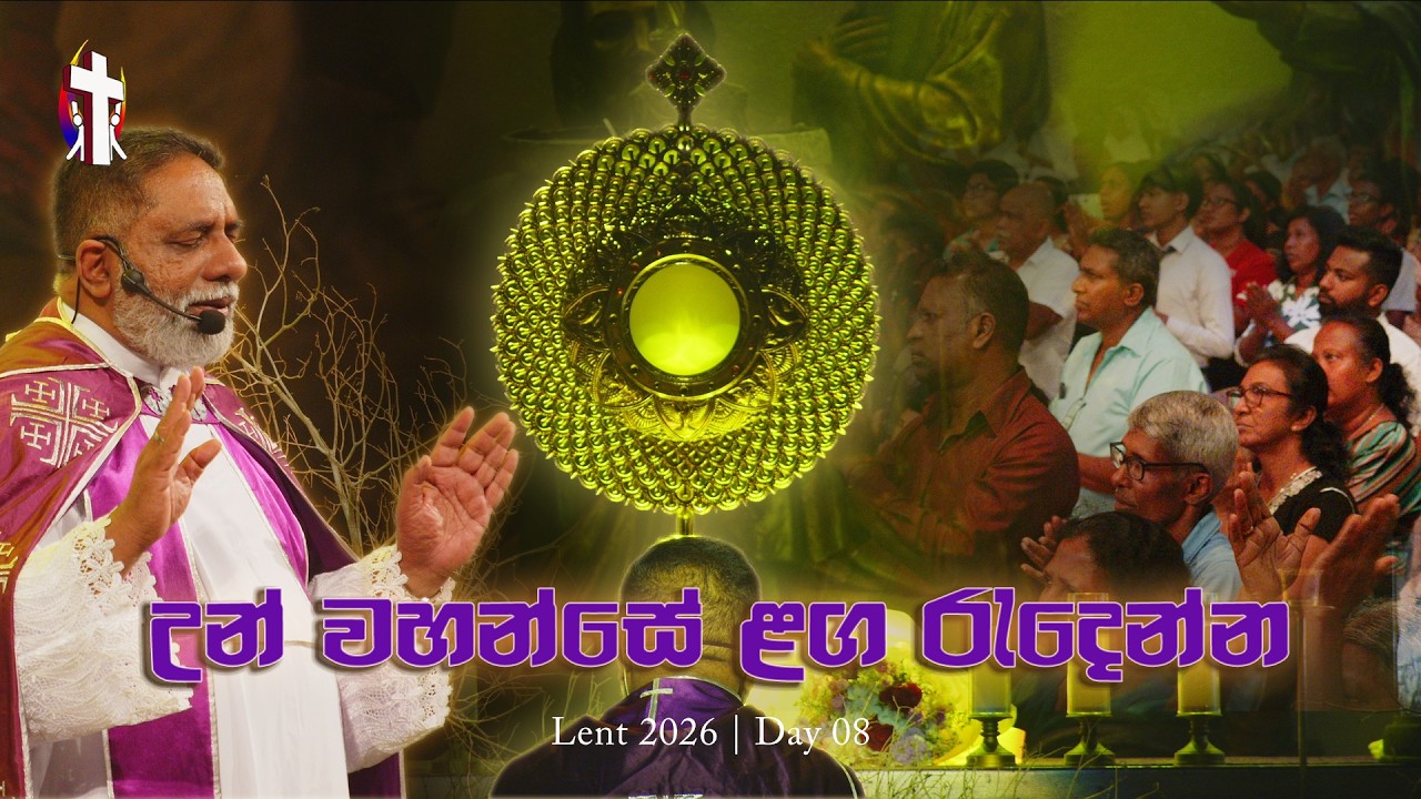 Lent 2026- Evening Service | Day 08