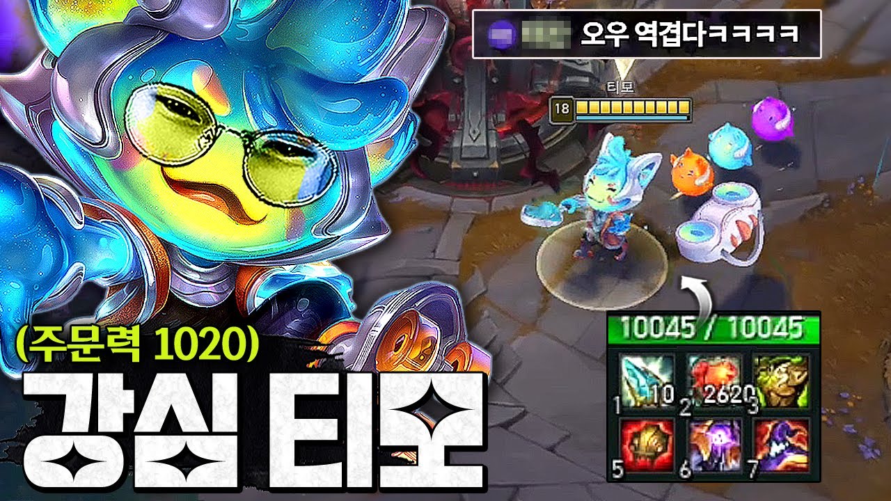 체력1만 주문력1000+ 