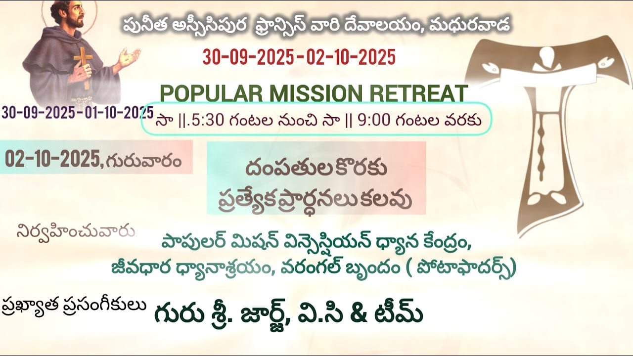 Popular Mission Retreat, Day 2 ( 01.10.25)- St. Francis Church: Madhurwada