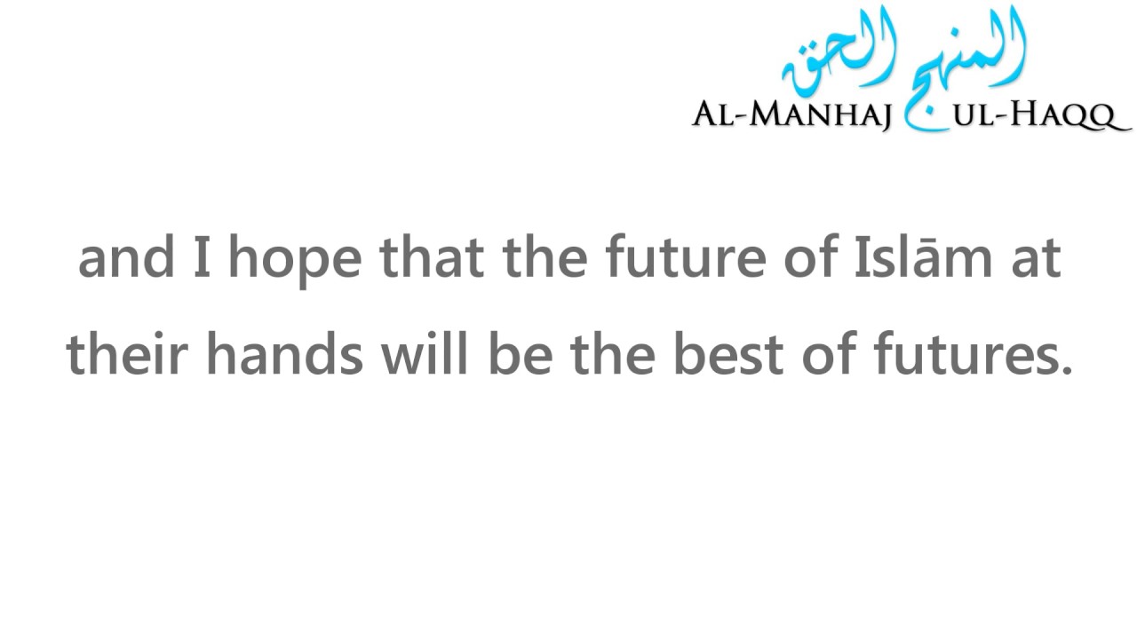 Advice to Those Who Have Mobile Phones - By Shaykh Ibn ‘Uthaimīn