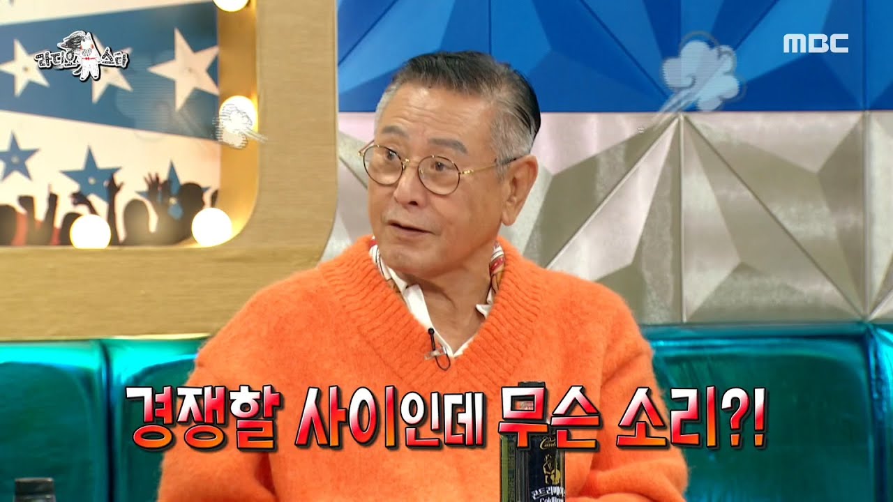 [라디오스타] 공로상은 싫다구!!😤 할 말은 꼭 하는 박근형 MBC 201014 방송