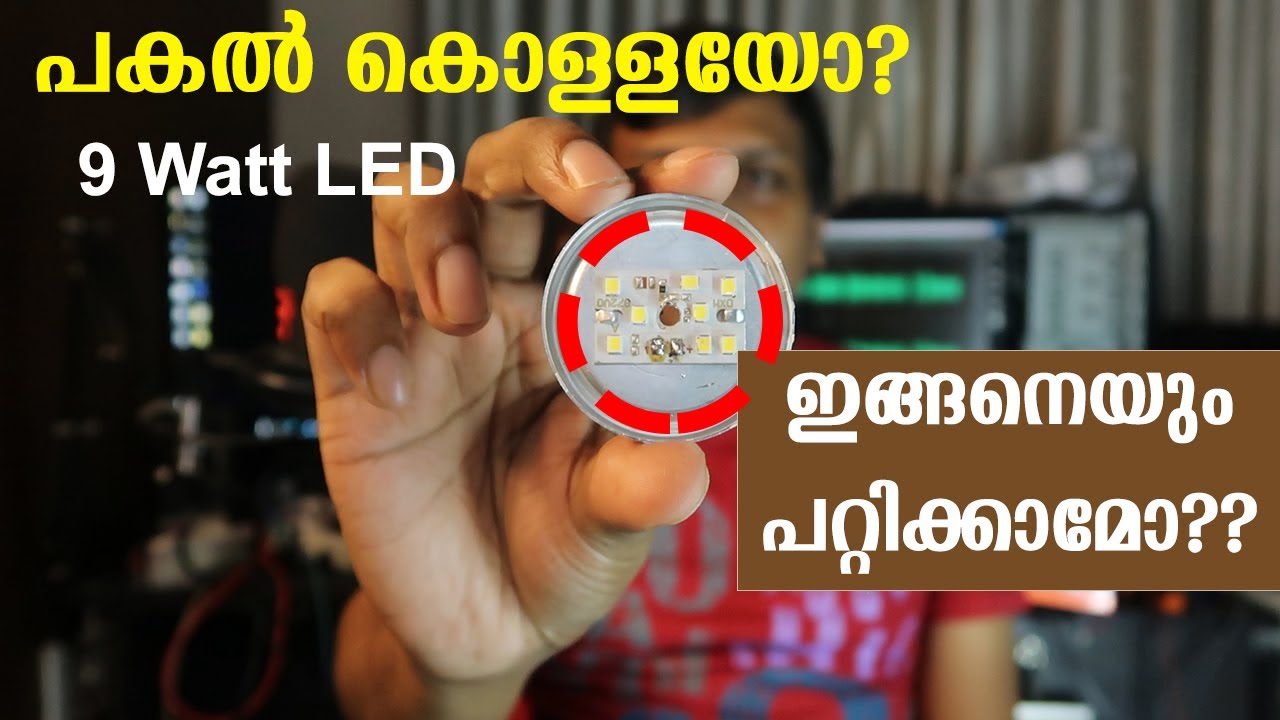 LED ബൾബ് അഴിച്ചുനോക്കാം.. | Wipro Tejas Tear Down | 9 W led bulb | #Azhichupani