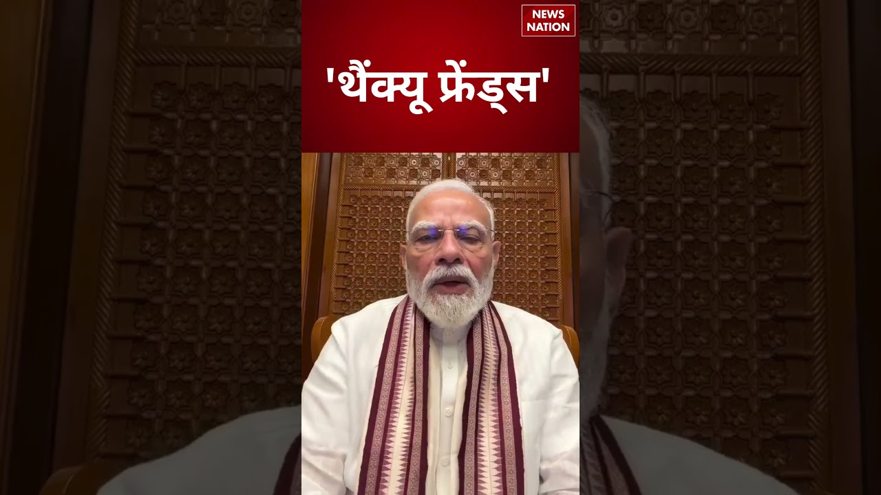 'Thank You, Friends': PM Modi Thanks Youth for Feedback in New Video Message #pmmodi #shorts