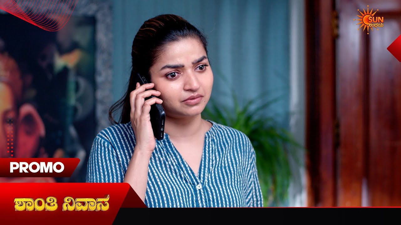 Shanthi Nivasa- Promo | 26 May 2026 | Kannada Serial | Sun Udaya