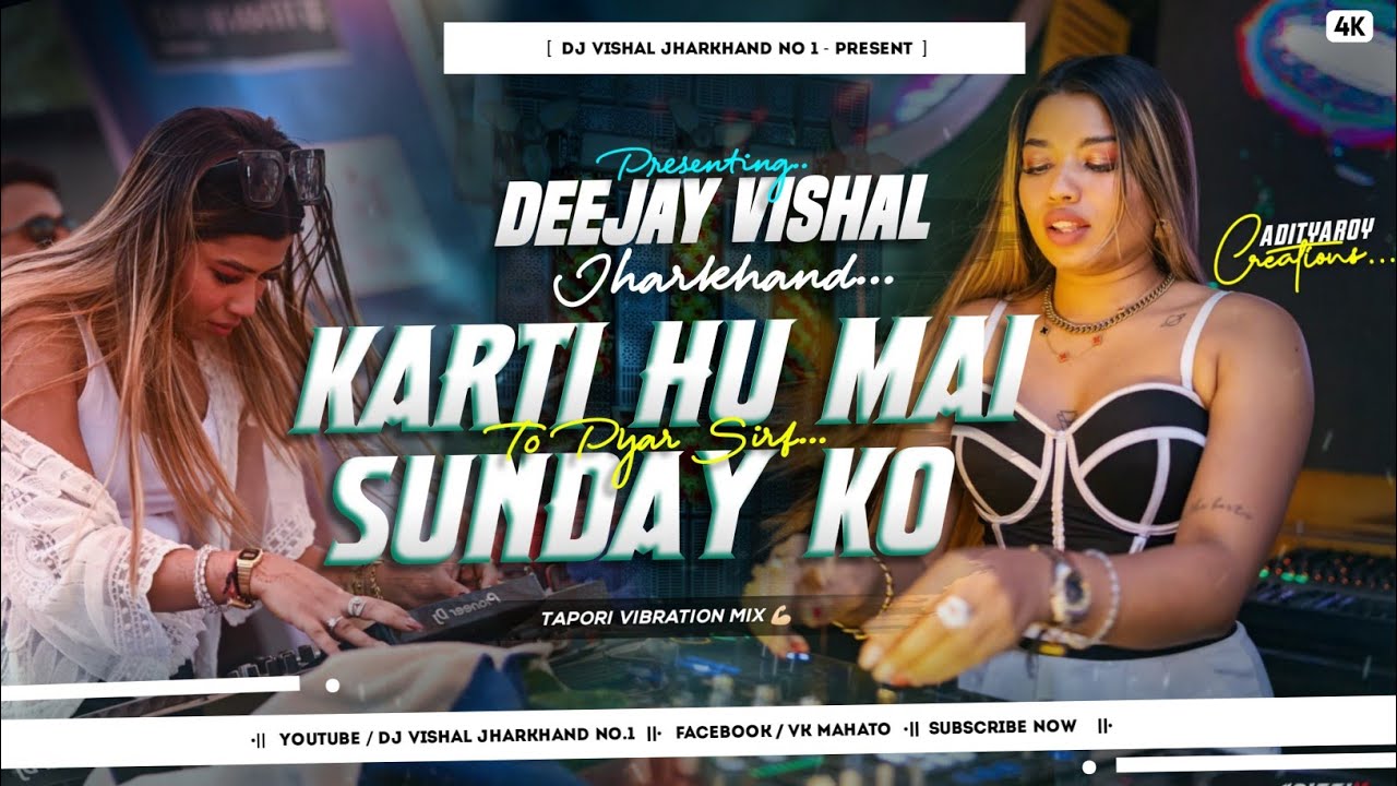 Sirf Sunday Ko || Hindi Love ❤Dj Song 2025 😱 Topuri Spl Dance Mix|| Dj Vishal Bokaro