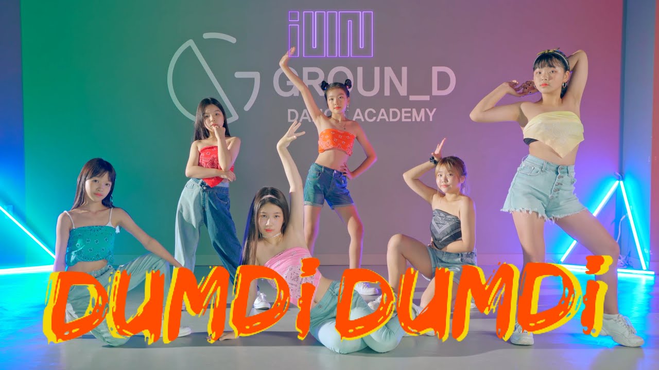 (여자)아이들((G)I-DLE) - '덤디덤디 (DUMDi DUMDi) Cover dance@GROUN_D dance