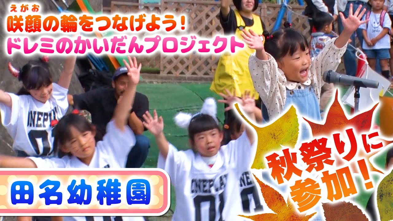 【秋祭り】ひーちゃんと屋台で美味しいもの沢山食べた！