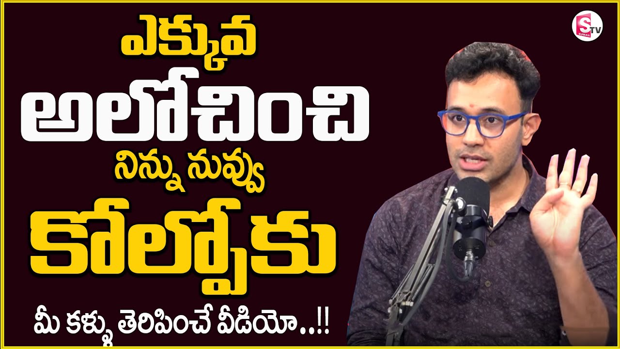Dr. Harish Tenneti :4 Simple Life Lessons to Overcome Suffering |Best Moral Video@sumantvmotivation