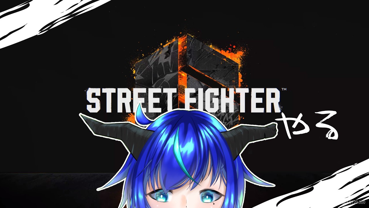 【スト6】全然触れてなかったのでちょっとやる【群青門紆龍】#男性vtuber