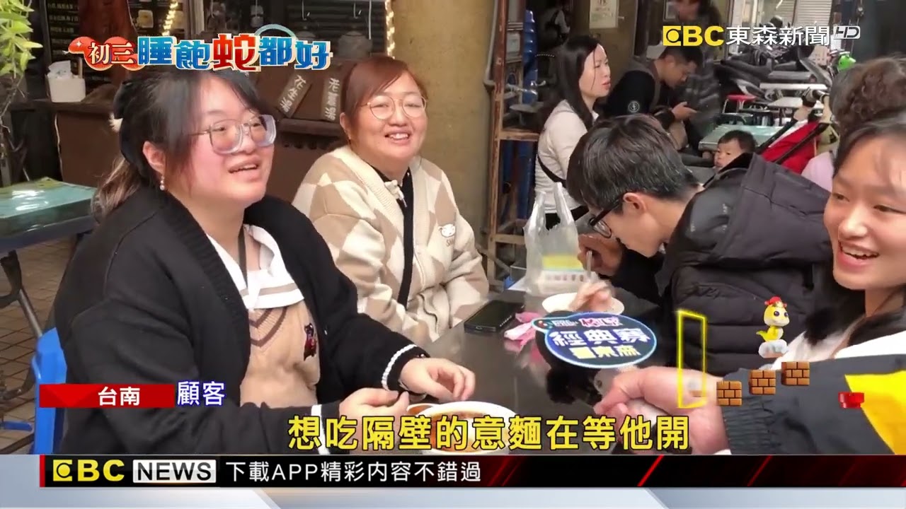 美食之都當之無愧！ 台南國華街一早湧現排隊人潮@newsebc