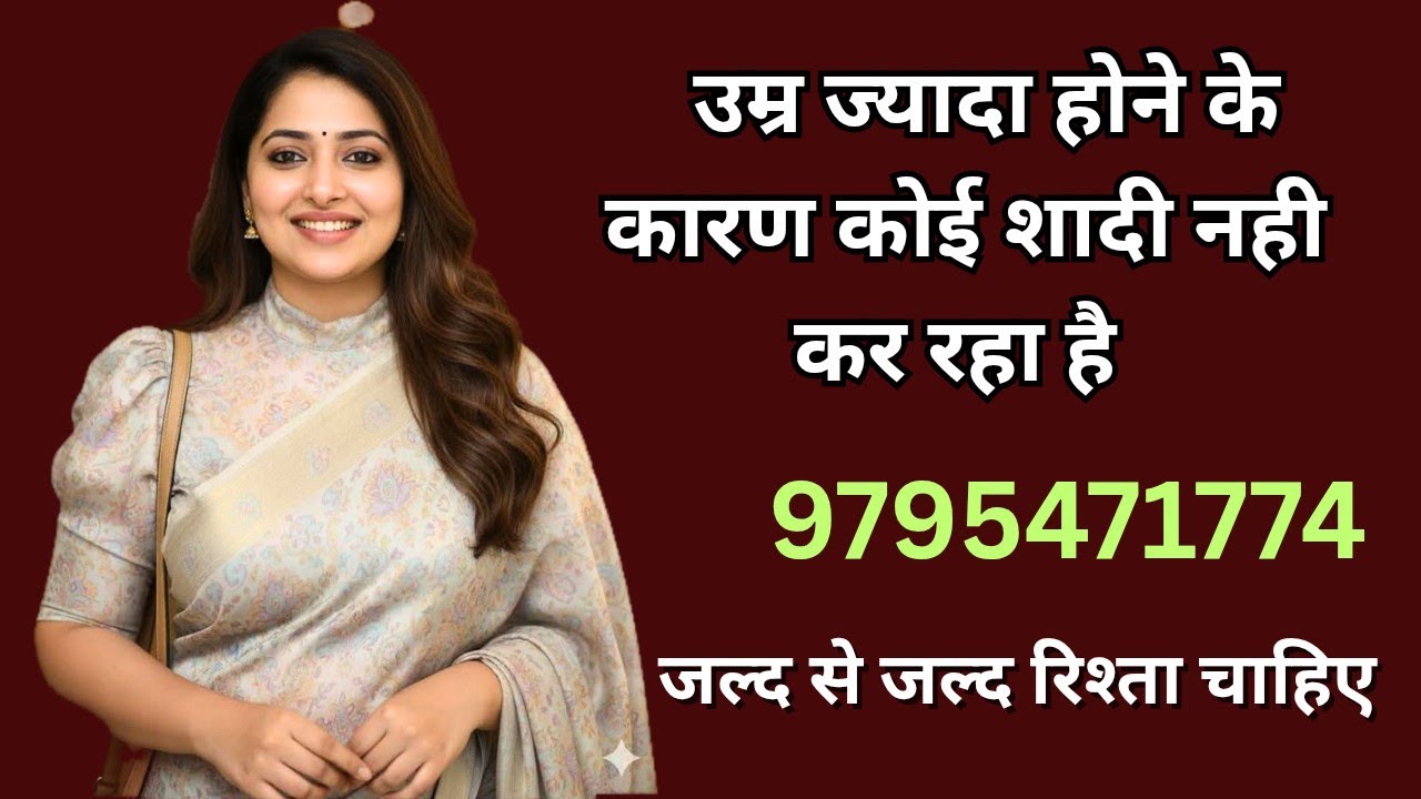 || पति अब इस दुनिया मे नही रहे अब किसके सहारे अपनी जिंदगी बिताउ 