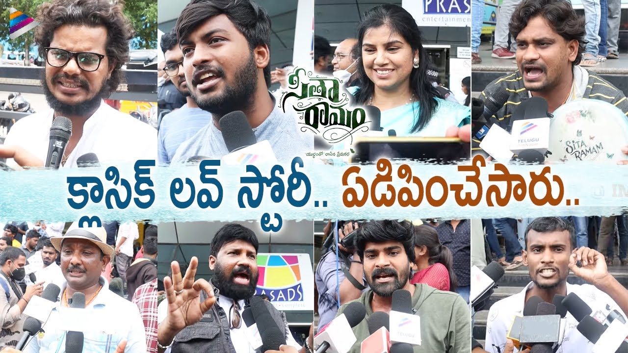 Sita Ramam Public Talk | Sita Ramam Public Review | DulQuer Salmaan | Mrunal Thakur | Rashmika | TFN