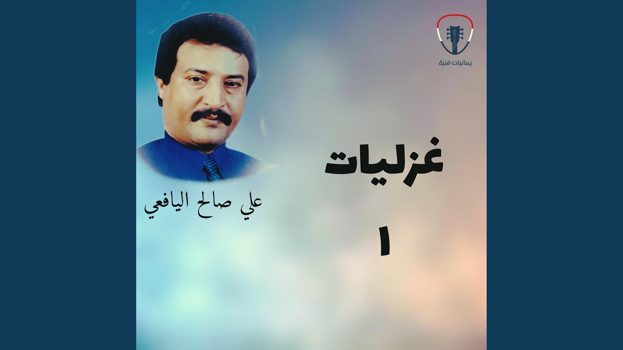 قالت زوجة المغترب