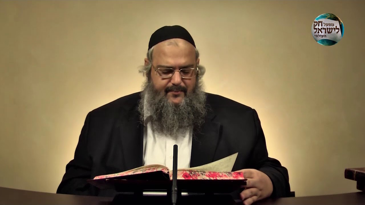 שיעור בספר חק לישראל יום רביעי פרשת בלק נמסר ע
