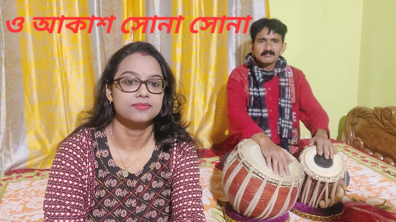 ও আকাশ সোনা সোনা || হেমন্ত মুখোপাধ্যায় || ছায়াছবির গান || শান্তা চক্রবর্ত্তী || O Akash Sona Sona