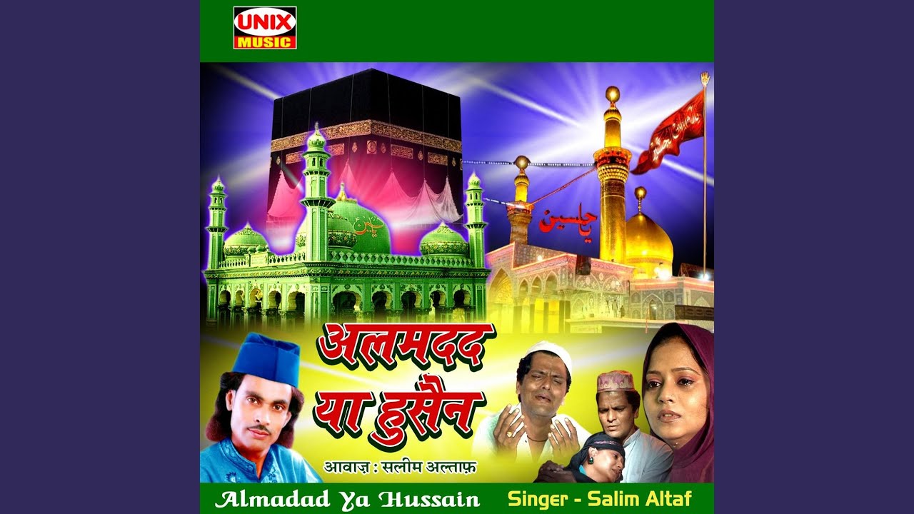 Lashkar Ali Ka