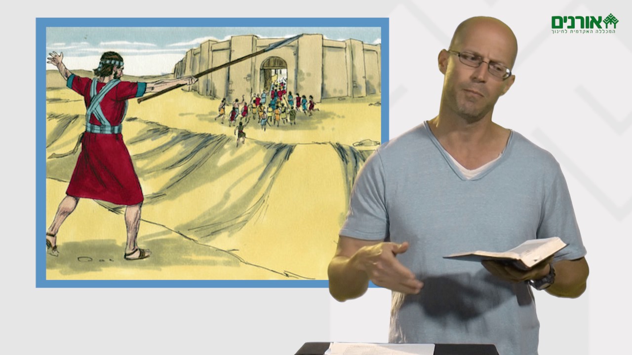 חוק חובה 4 - דברים כ'