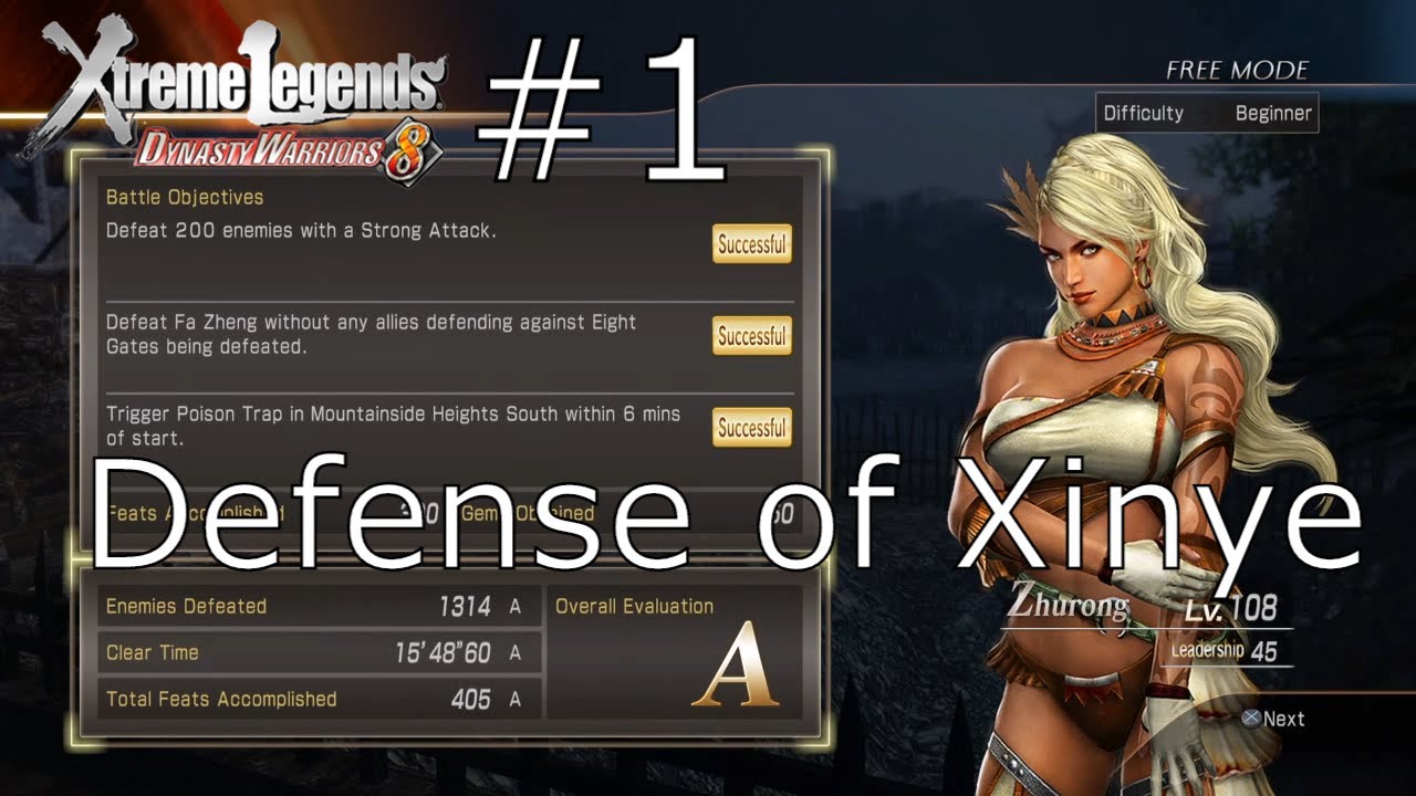 Defense of Xinye (DYNASTY WARRIORS 8: Xtreme Legends Complete Edition #1)