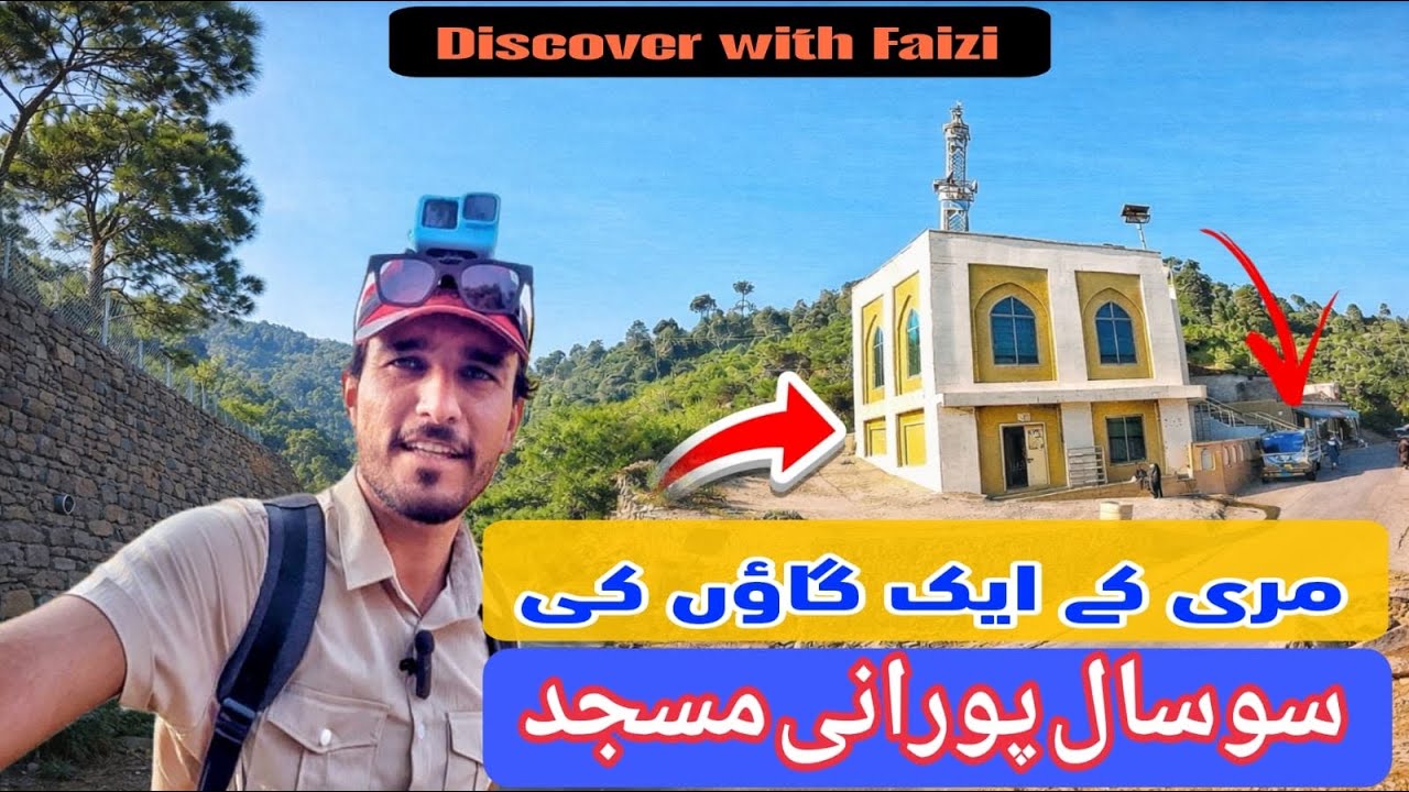 Islamabad to Murree on Cycle | Beautiful Mosque in Murree Village | Village Life in Murree | part 03