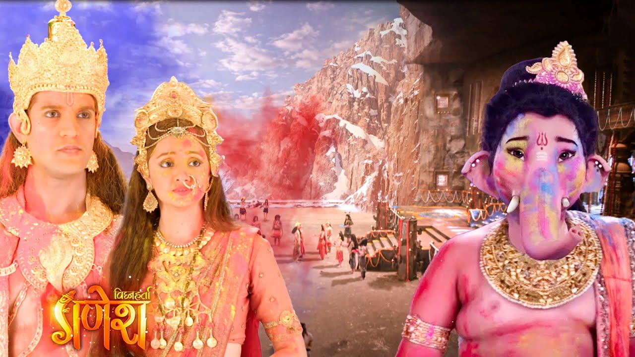 बाल गणेश जी और नारायण विष्णु ने कैलाश पर खेली होली || विघ्नहर्ता गणेश || Ep - 177