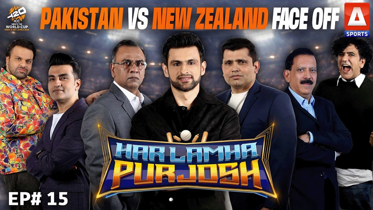 Shoaib Malik on T20 World Cup 2026 | Har Lamha Purjosh | 20th Feb | A Sports