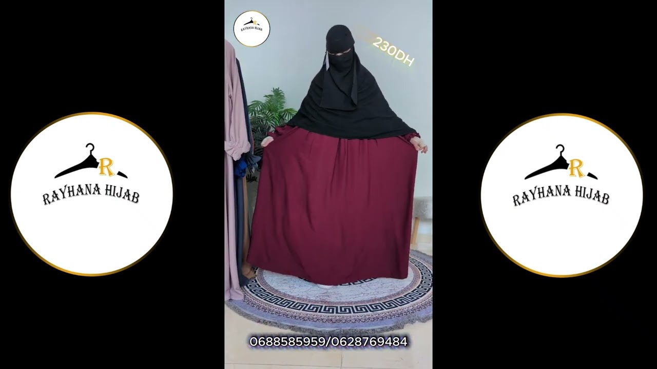 عباية مرجانة