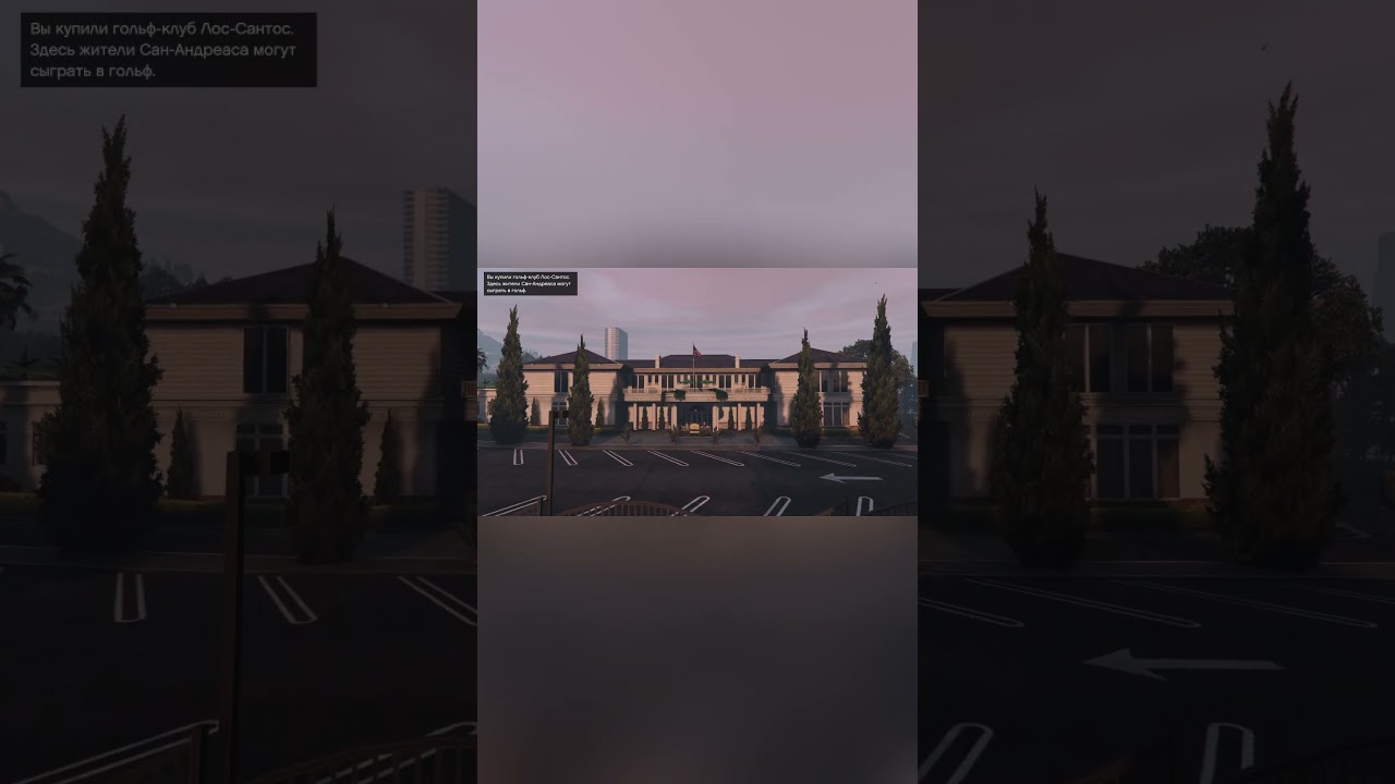 Я купил гольф клуб в GTA 5 / I buy golf club in GTA 5 