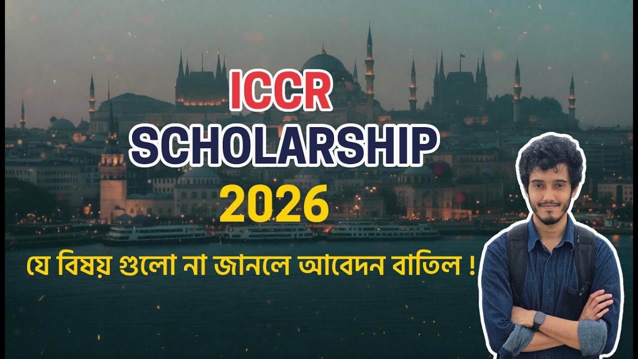 ICCR Scholarship 2026 Complete Application Guide - Part 1