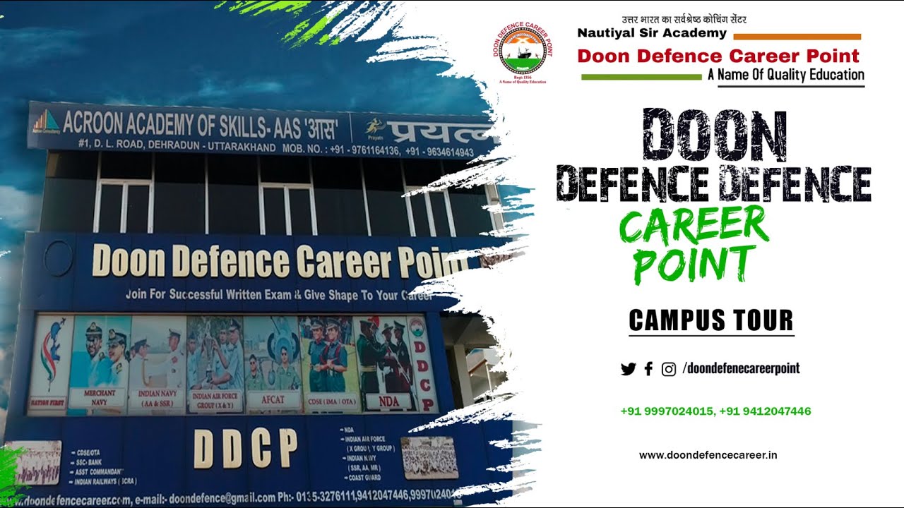 Best Defence Academy- Campus Tour | Doon Defence Career Point I India's No.1 NDA Foundation Coaching