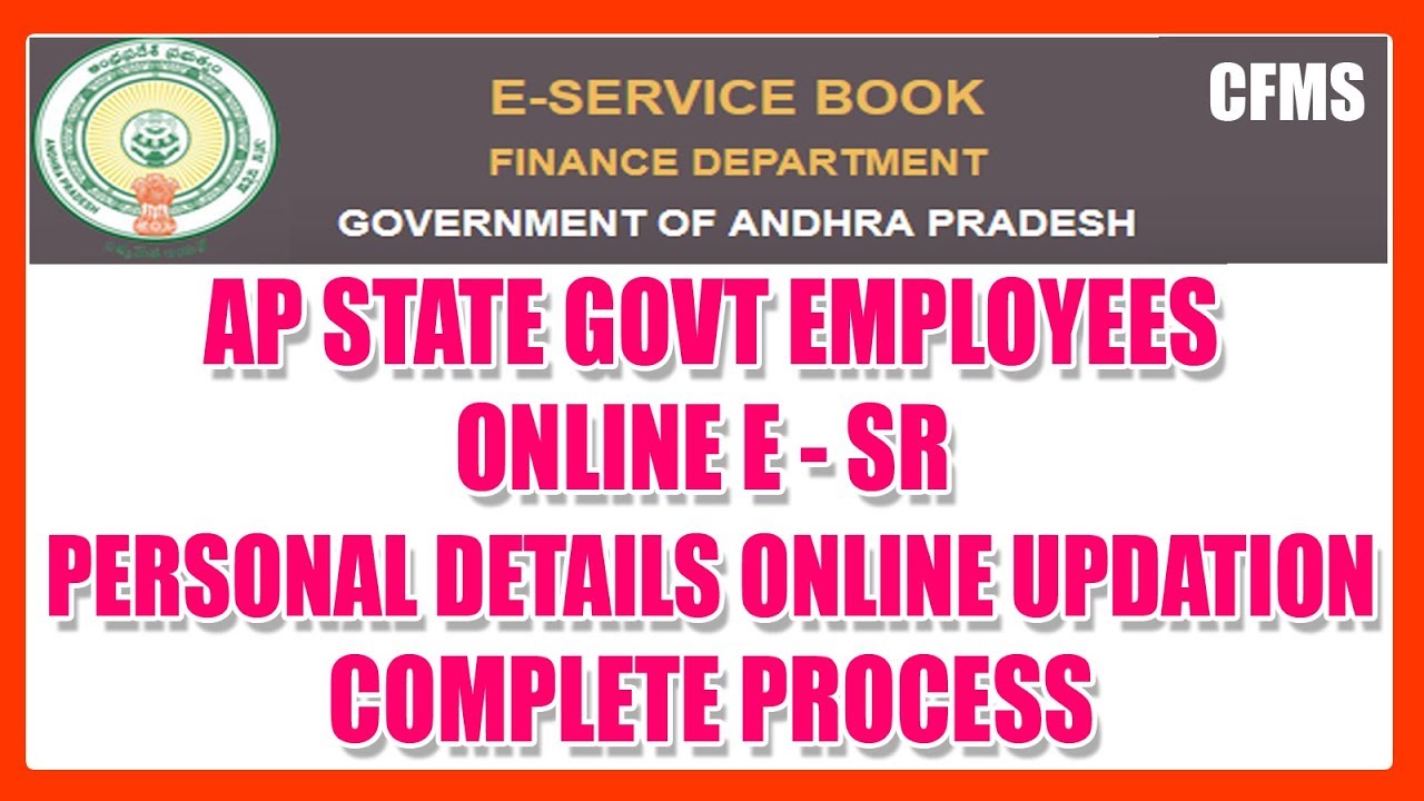 AP STATE GOVT EMPLOYEES E SERVICE REGISTER  EMPLOYEES PERSONAL DATA ONLINE  APPLICATION  PROCESS