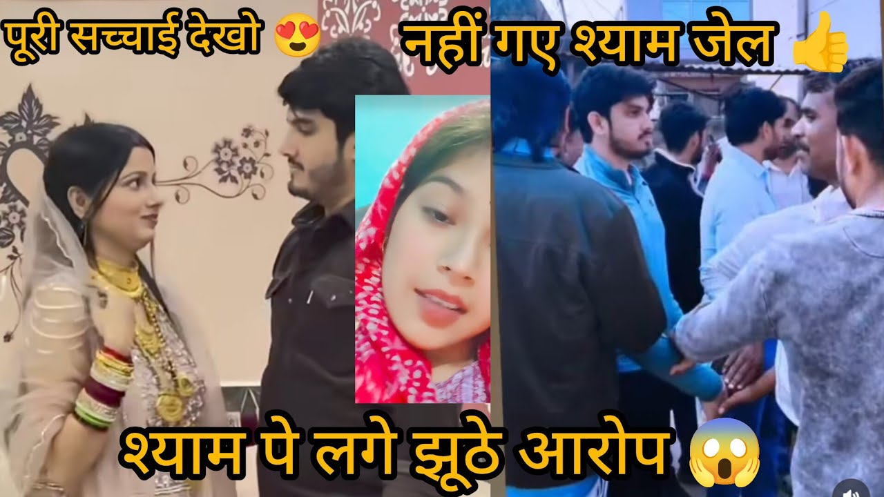 संजना ने कैसे रखा था मुस्कान को 😱 संजना पे पड़ा भारी 